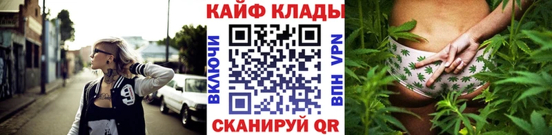 Сколько стоит Катайск Конопля Меф Cocaine Alpha PVP кракен tor ГАШИШ