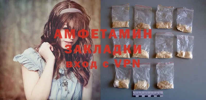 Amphetamine VHQ  shop телеграм  Катайск 