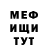 Кокаин FishScale Medinka Kazybekova