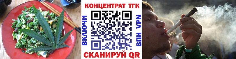 Еда ТГК конопля  наркошоп  Катайск 