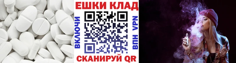 ЭКСТАЗИ ешки  MEGA ССЫЛКА  Катайск 