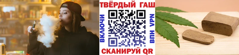 ГАШ Изолятор  где купить наркоту  Катайск 