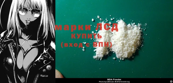 каннабис Покачи