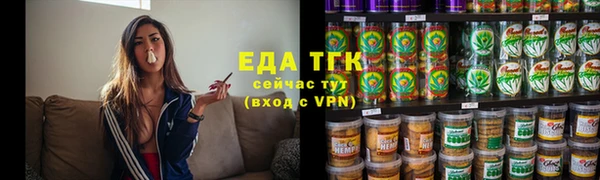 мефедрон Пестово