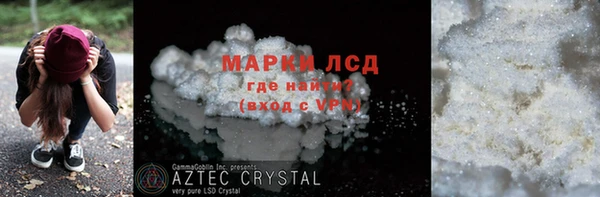 кокс Усолье-Сибирское