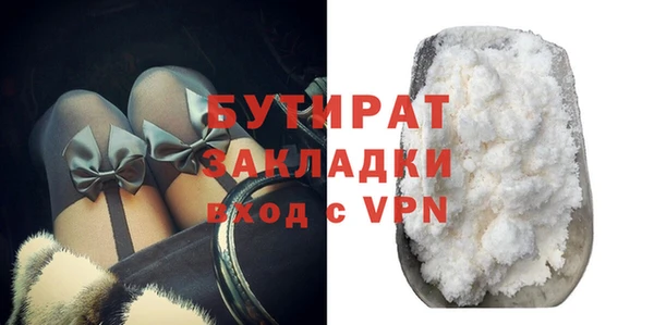 мефедрон Пестово