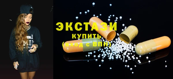мефедрон Пестово