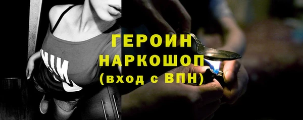 шишки Пересвет