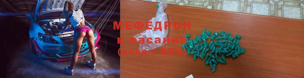 шишки Пересвет