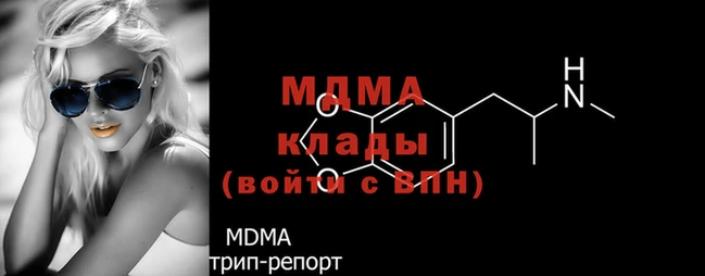 mdma Переславль-Залесский