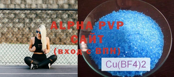 Альфа ПВП Покровск
