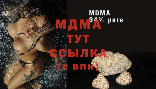кокаин VHQ Балахна