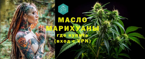 мефедрон Пестово