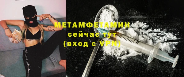мефедрон Пестово