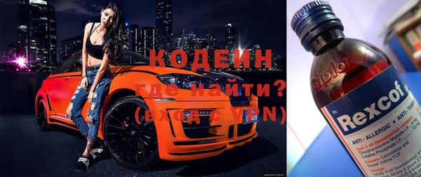 Альфа ПВП Покровск