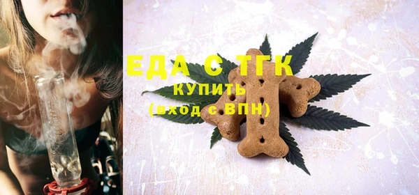 шишки Пересвет