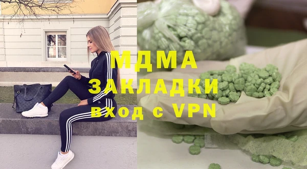 mdma Переславль-Залесский