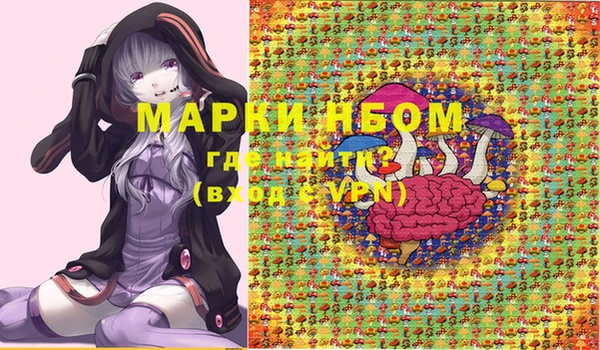 мефедрон Пестово