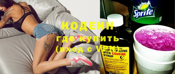 герыч Покров