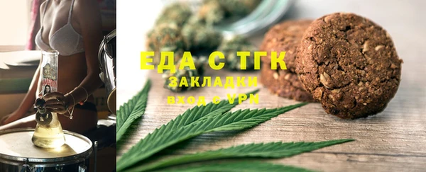 спайс Новозыбков
