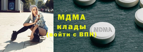 mdma Переславль-Залесский