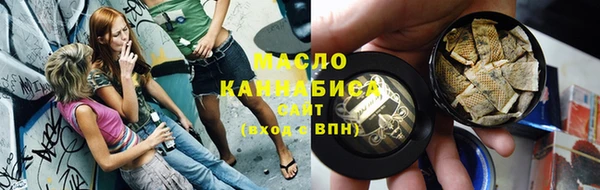 каннабис Покачи