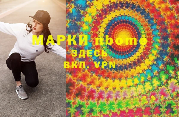 мефедрон Пестово