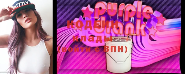 кокаин VHQ Новодвинск
