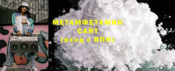 мефедрон Пестово
