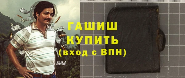 эйфоретик Новокубанск