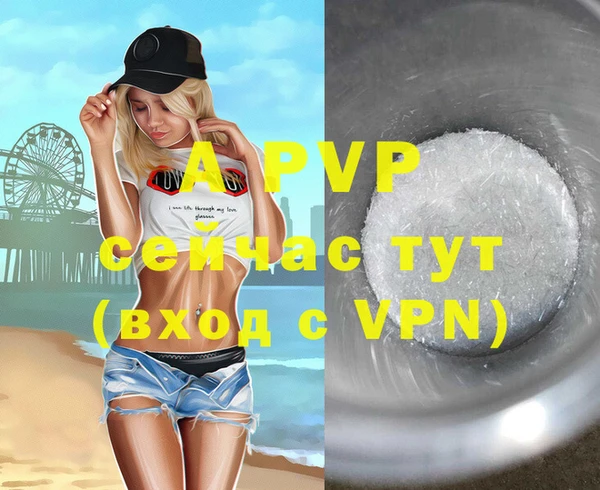 герыч Покров