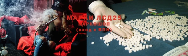 ALPHA PVP Верхний Тагил