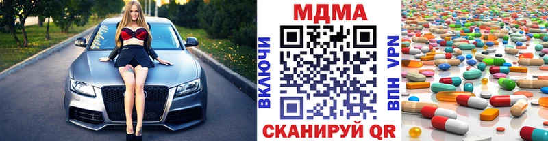 MDMA VHQ  Катайск 
