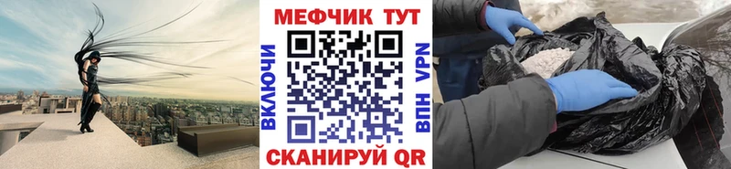МЕФ VHQ  kraken онион  Катайск 