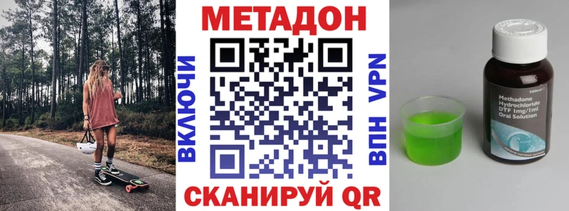 МЕТАДОН мёд  как найти закладки  Катайск 
