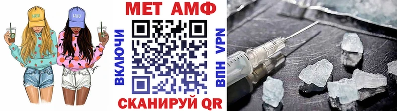 МЕТАМФЕТАМИН кристалл  Катайск 