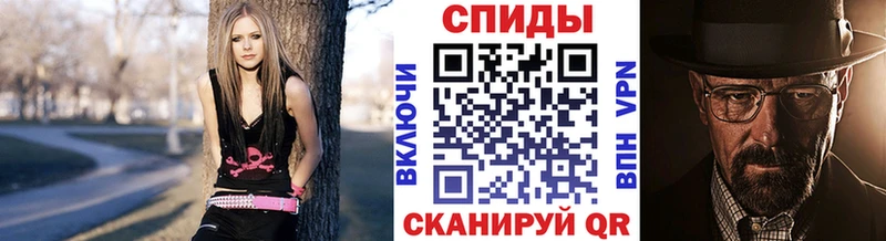 МЕТАМФЕТАМИН мет Катайск