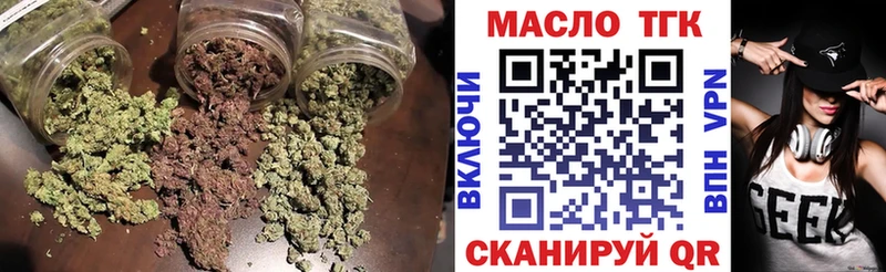 купить закладку  Катайск  МЕГА вход  ТГК вейп 