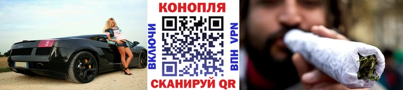 блэк спрут вход  Катайск  Канабис White Widow 
